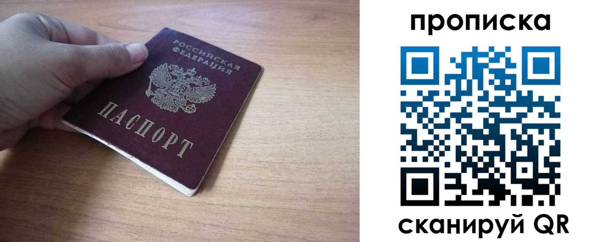 миграционный учет в Светлограде
