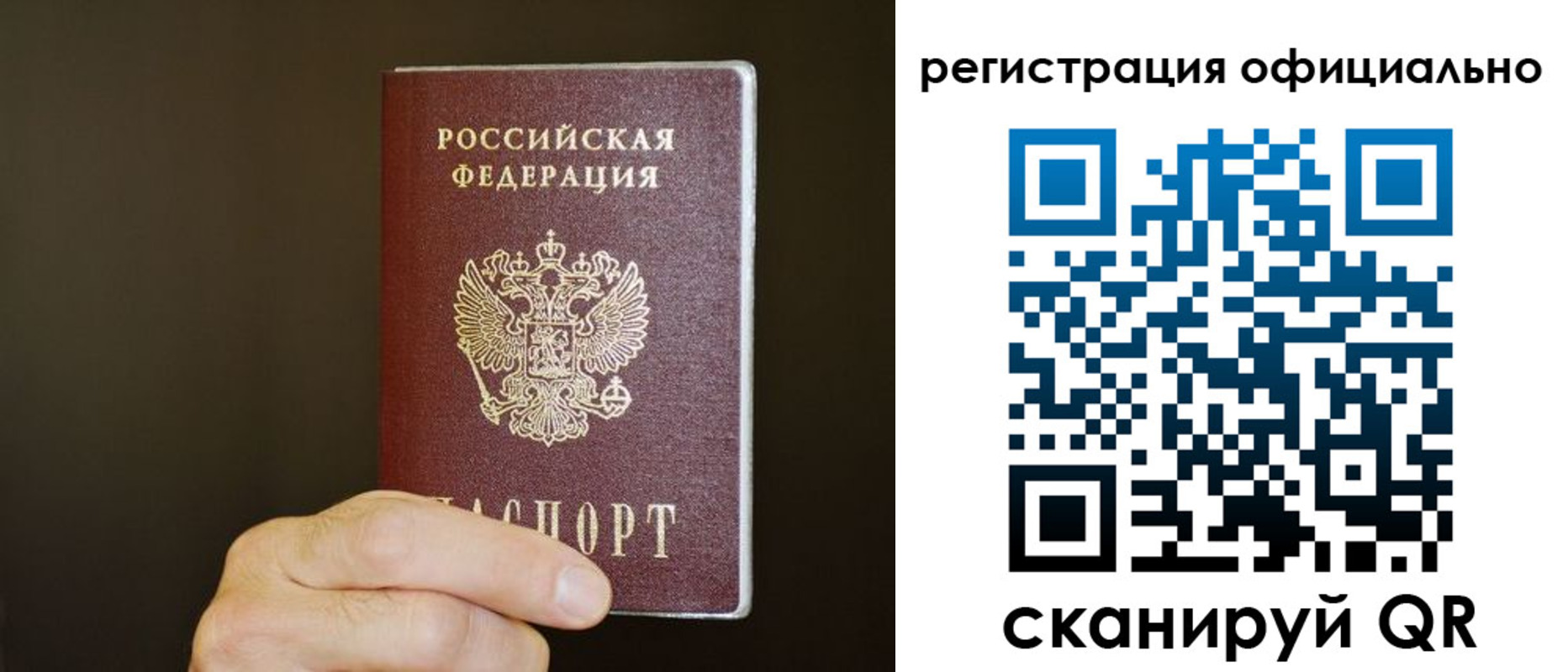 временная регистрация госуслуги в Светлограде